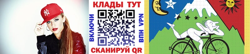 Купить наркотики Приволжск Alpha PVP Псилоцибиновые грибы ГАШ
