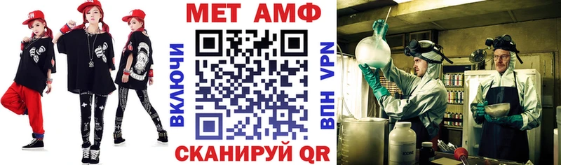 АМФЕТАМИН 97%  Приволжск 