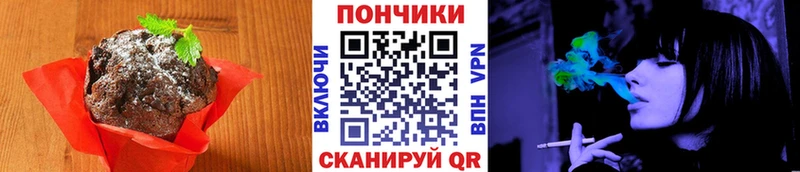 Canna-Cookies марихуана Приволжск