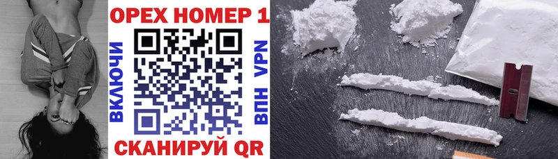 MEGA как войти  Приволжск  Cocaine Колумбийский 