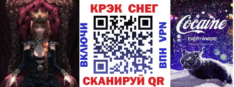 КОКАИН Колумбийский Приволжск