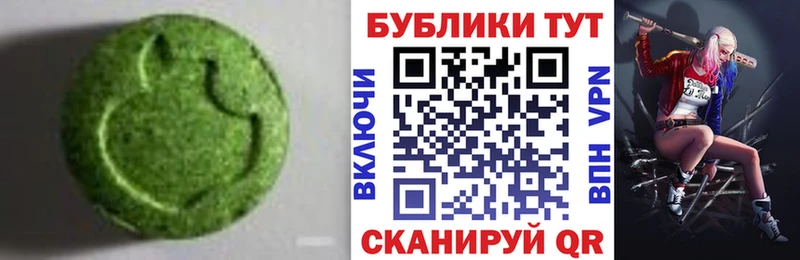 Экстази Дубай  купить  цена  Приволжск 