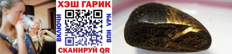 ГАШ индика сатива  Приволжск 