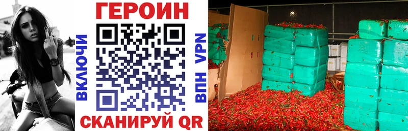 даркнет как зайти  Приволжск  ГЕРОИН афганец 