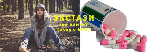 мяу мяу мука Новозыбков