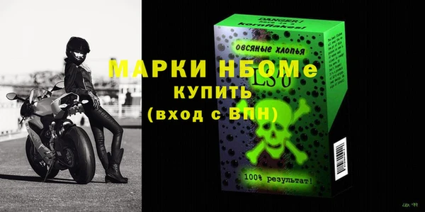 метамфетамин Арсеньев