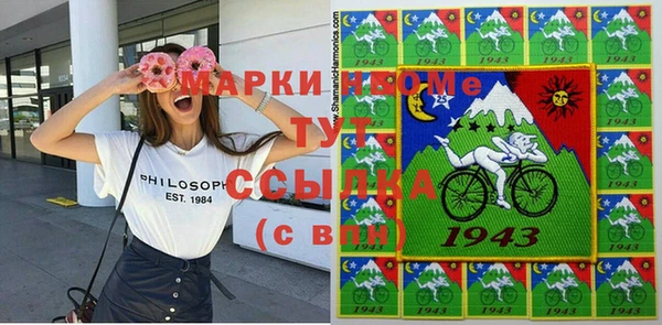 мяу мяу мука Новозыбков