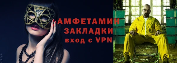 MESCALINE Армянск