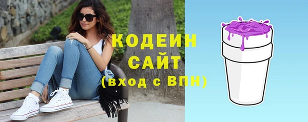 MESCALINE Армянск