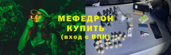 метамфетамин Арсеньев