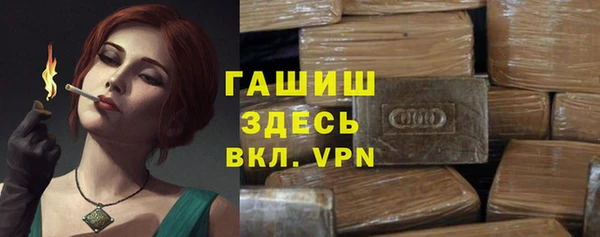 метамфетамин Арсеньев
