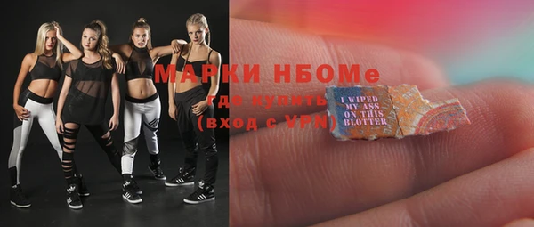 MESCALINE Армянск