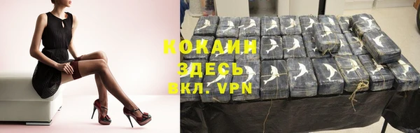 MESCALINE Армянск