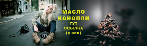 ECSTASY Новокубанск