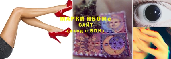 метамфетамин Арсеньев