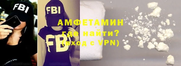 метамфетамин Арсеньев