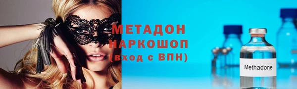 метамфетамин Арсеньев