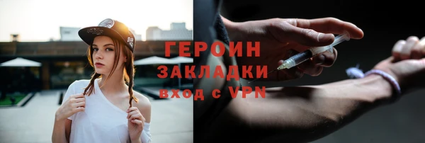 кокаин VHQ Новодвинск