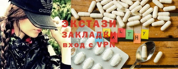 метамфетамин Арсеньев