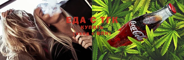 MESCALINE Армянск