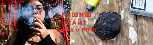 MESCALINE Армянск