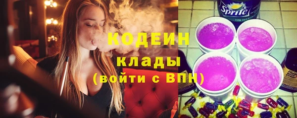 MESCALINE Армянск