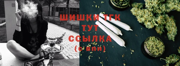 MESCALINE Армянск