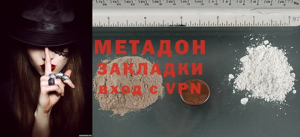 MESCALINE Армянск