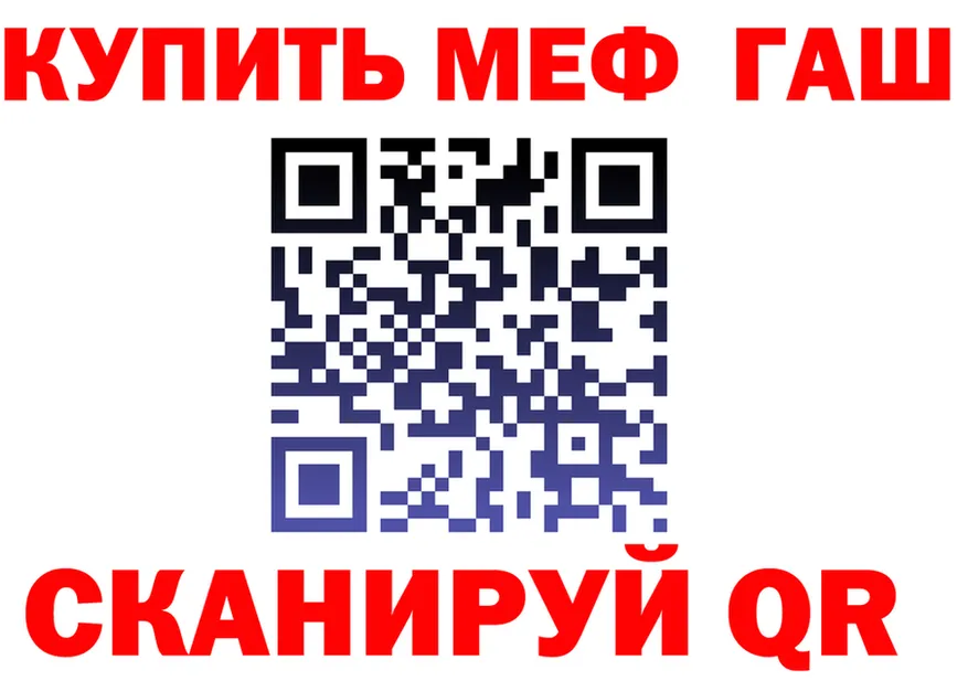 ТГК Wax ONION shop мега Приволжск