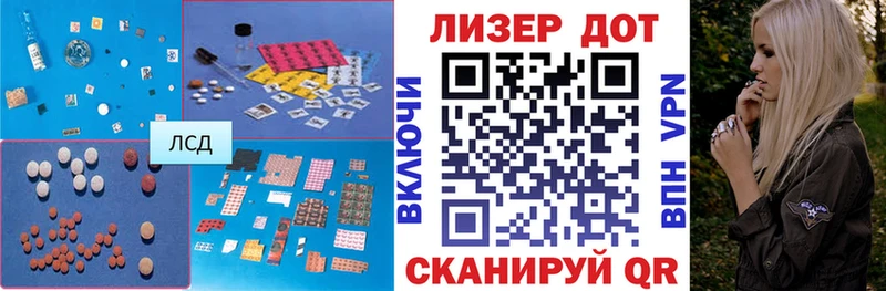цена   Приволжск  ЛСД экстази кислота 
