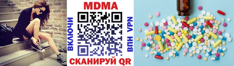 MDMA Molly  блэк спрут сайт  Приволжск 