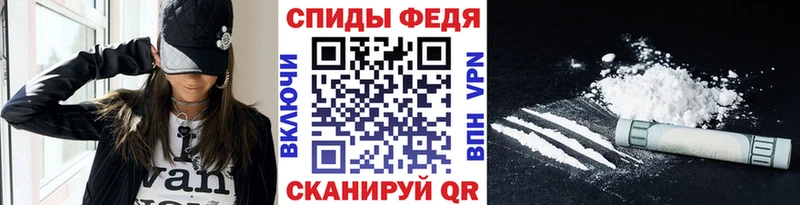 МЕТАМФЕТАМИН мет  Приволжск 