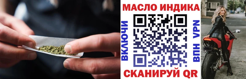 ТГК концентрат shop формула Приволжск MEGA сайт